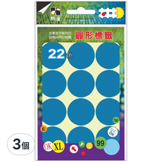 鶴屋 圓形 圓點標籤 301S 淺藍色, 3個, 120個裝