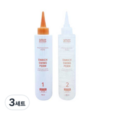 아모스프로페셔널 인리치 스윙펌 파마약 모든모발용 1제 150ml + 2제 150ml 세트, 3세트