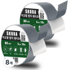 SKORA 樓梯地板防滑膠帶 5cm x 10m 灰色, 8個