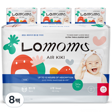 Lomoms 樂媽適 Air Kiki 黏貼型嬰兒紙尿褲, 272個, 小型(S)