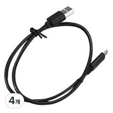 USB 2.0 Type-C 高速充電線, 0.5m, 黑色