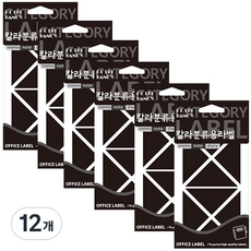 Petit 邊角貼紙 20-334BL, 12個, 黑色