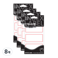 Petit 索引標籤 20-203R, 18入, 8個