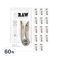 에프디로우 동결건조 반려동물 간식 2p, 열빙어, 5.5g, 60개
