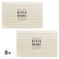 왈가닥스 컴포터블 메모지블럭, Ruled, 8개