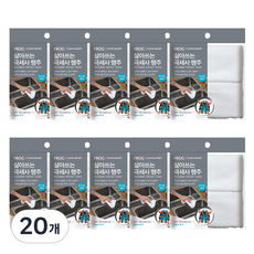 SINCERELY Frog 可水洗超細纖維抹布 2入, 20個