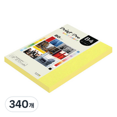 paperculture Print Pro 彩色影印紙 No.07 鮮黃色 80g, B4, 340個