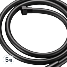앞날창창 물때 없는 PVC 샤워기 호스 2m, 5개, 블랙