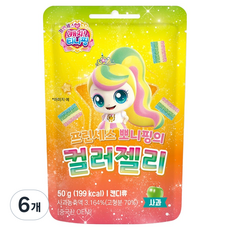 meta FRESH 公主奇妙萌可 波尼萌可彩色軟糖, 蘋果口味, 50g, 6個
