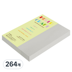 종이문화 뉴씨플레인 얇은 양면색상지 120g No 14 회색, 264개