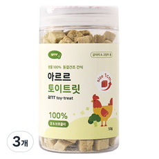 동원아르르 반려동물 토이트릿 동결건조 간식 1cm, 혼합맛(닭/브로콜리), 50g, 3개