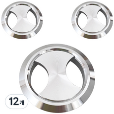 鋁製電線蓋, 銀, 12個