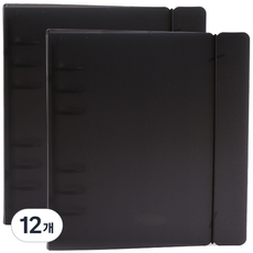 wannathis A6 正方形 PP 彩色活頁夾外殼 6孔, 02 黑色, 12個