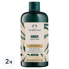 더바디샵 진저 스캘프 케어 컨디셔너, 400ml, 2개