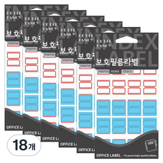 쁘띠팬시 라벨 보호필름 견출지 20-F105, 빨강(20-F105R), 18개, 13개입