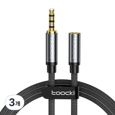 Toocki 투키 스테레오 3.5mm AUX 오디오 연장 케이블 1m, TYPX2-MD0G(1M), 그레이, 3개