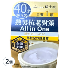 LUCIDO 倫士度 男性全效護膚霜, 90g, 2個
