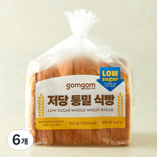 곰곰 저당 통밀 식빵, 360g, 6개