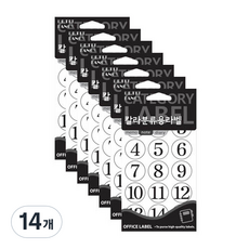 Petit 彩色分類用索引標籤 20-410, 14個, 白色