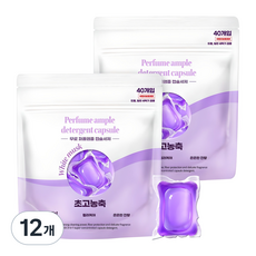 무로 퍼퓸 앰플 캡슐 세제 화이트머스크향, 40개입, 14g, 12개