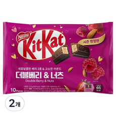 KitKat 더블베리 너츠 초콜릿 10p, 113g, 2개