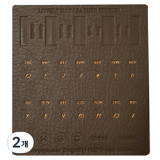 PLEPIC Lovely Day 皮革索引貼紙 法式棕, 2個