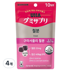 유하미카쿠토 구미서플리 철분 젤리 20p, 4개