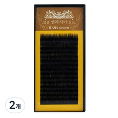 Elastica絲綢人造睫毛 JC捲翹, 0.15/11mm, 2個