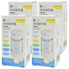 SP SAUCE 新色系攜帶型5合1藥盒 藥丸儲存 藥丸切片器 藥丸磨碎 透明水杯, 4個