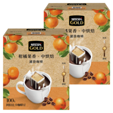 NESCAFE 雀巢咖啡 純正阿拉比卡 金牌濾掛咖啡 柑橘果香, 8g, 10包, 2盒