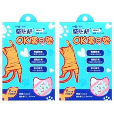 MOTEX 摩戴舒 OK傷口墊 傷口敷料 滅菌 82202P 貓咪款, 8片, 2盒