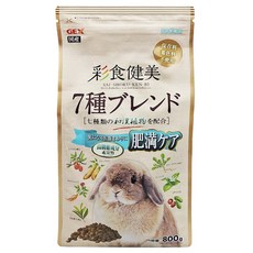 GEX 彩食健美 肥胖護理配方 兔子飼料 GEX66173, 800g, 1包