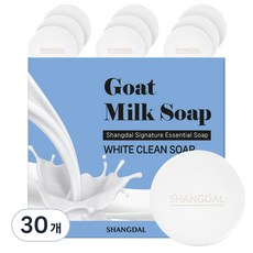 Shangdal 招牌精華香皂, 100g, 30個