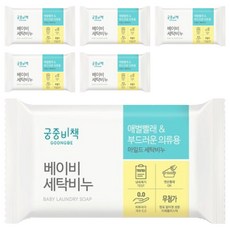 GOONGBE 宫中秘策 嬰兒洗衣皂 200g, 6個