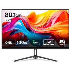 한성컴퓨터 QHD IPS 100Hz 사무용 모니터, 80.1cm, TFG32Q10P(일반)