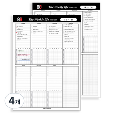 Iciel design The weekly life 行事曆, 混合色, 4個