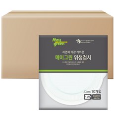 五月綠色環保一次性盤子23cm, 10片, 100個