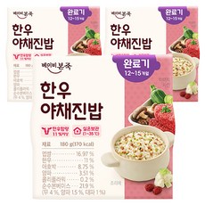베이비본죽 실온 이유식 완료기, 한우야채진밥밋, 180g, 3개