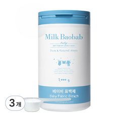 밀크바오밥 베이비 표백제, 1kg, 3개