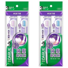 DARLIE 好來 專業護齦牙刷 纖柔軟毛 顏色隨機, 2支, 2包