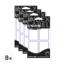 Petit 索引標籤 20-206 18入, 藍色, 8個