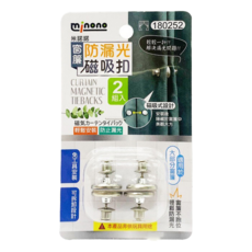 minono 米諾諾 窗簾防漏光磁吸扣, 2組