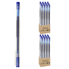 DAIHO 0.38全針管霧桿中性筆12支裝, 耐摔不漏水, 藍色, 2盒