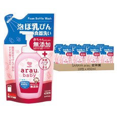 SARAYA arau. 愛樂寶 無添加奶瓶奶嘴清潔泡泡 補充包, 450ml, 18包