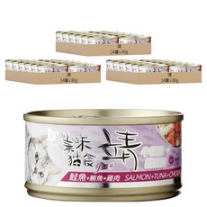 靖 特級貓罐, 鮪魚 + 雞肉 + 鮭魚, 80g, 72罐