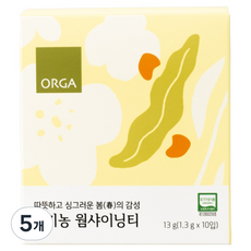 올가홀푸드 유기농 웜샤이닝티, 1.3g, 10개입, 5개