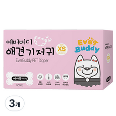 에버버디 강아지 기저귀 암컷용, 초소형, 50개입, 3개