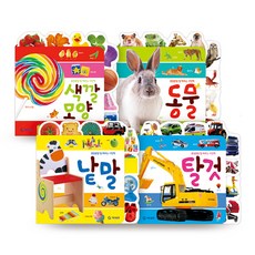 GitanPublishing 嘰哩咕嚕學說話照片書組合 全4冊, 吉坦出版