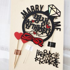 ssunytopper 求婚蛋糕插牌 + 迷你插牌 + 愛心插牌 2入組, 1套, 永遠在一起吧