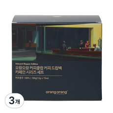 orang orang 愛德華‧霍普名畫系列濾掛咖啡, 12g, 15包, 3盒